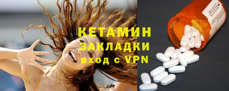 где продают наркотики  Армавир  КЕТАМИН ketamine 