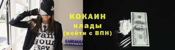 первитин Вязники