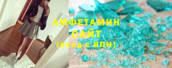 стафф Володарск