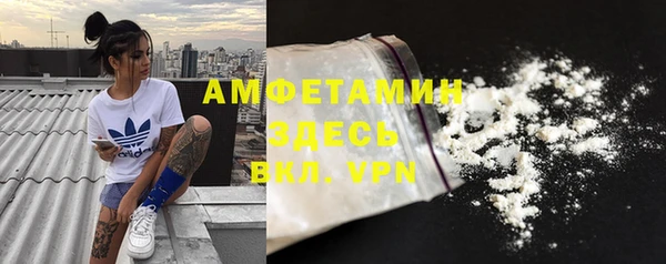 первитин Вязники