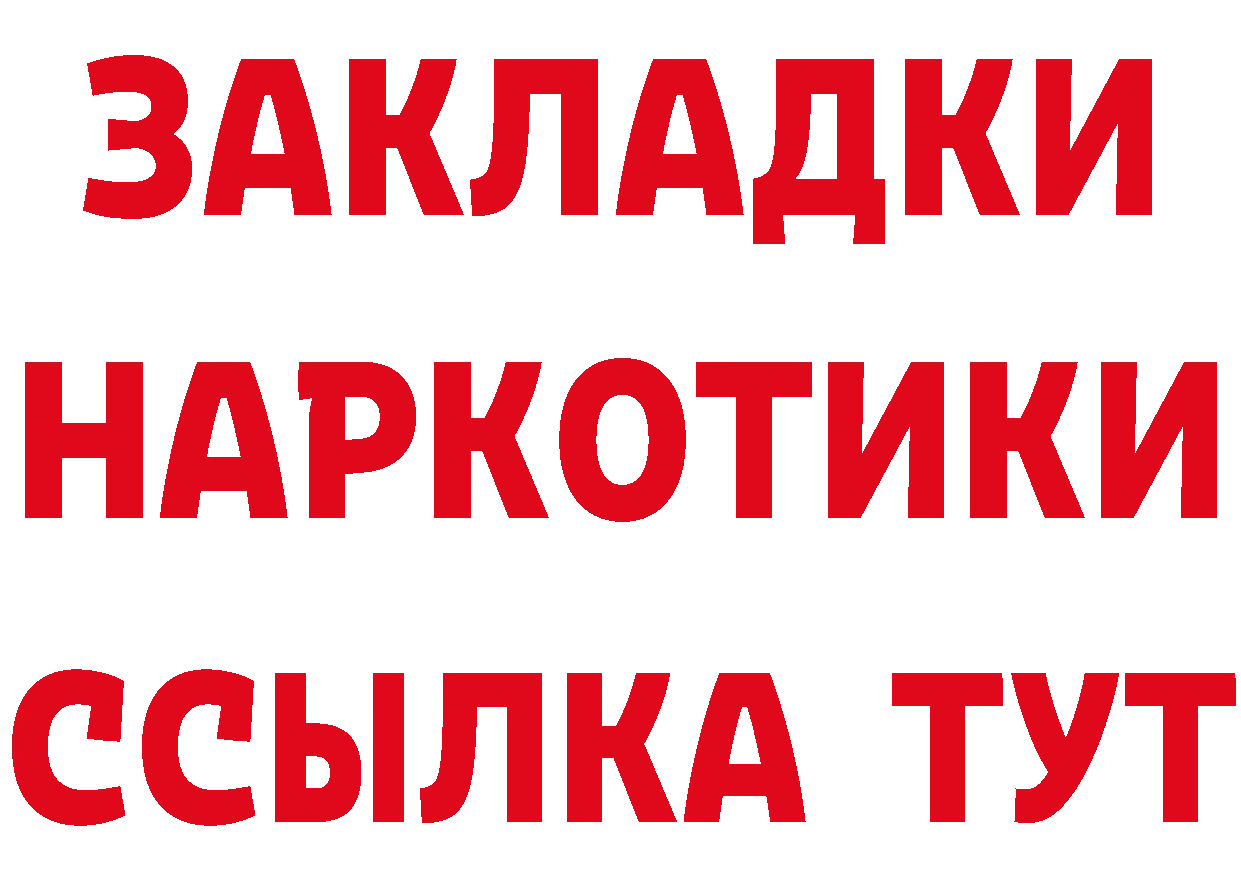 Бутират оксана tor даркнет blacksprut Армавир